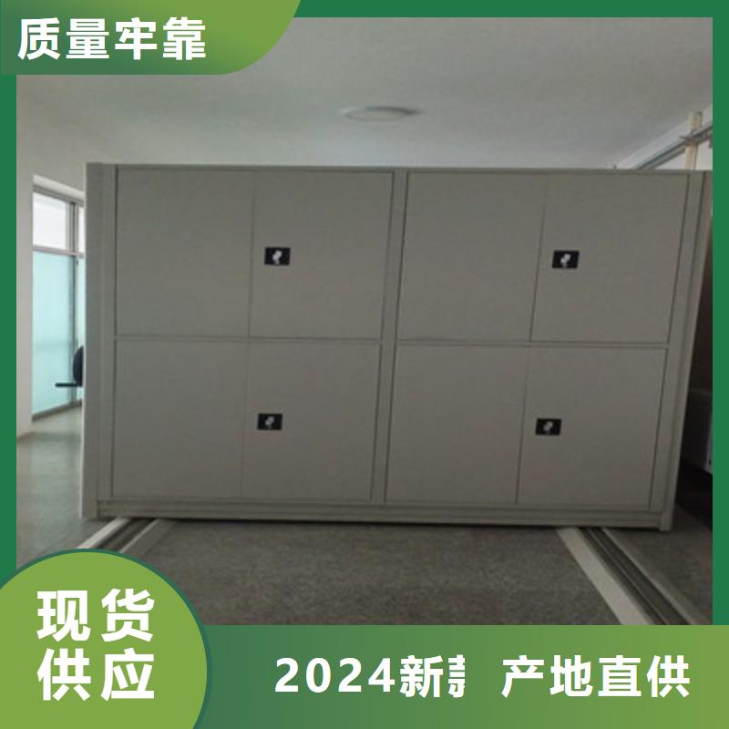 ：密集書柜廠家批發(fā)