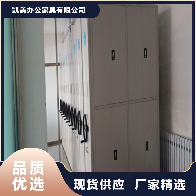 檔案館資料密集柜行業營銷渠道開發方式地區現貨供應