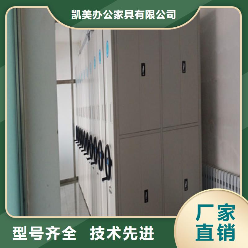 生產廠家哪家好【凱美】檔案架密集柜