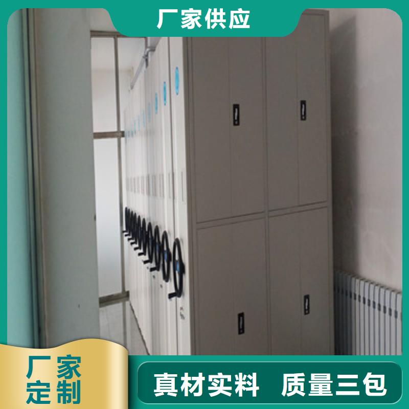 密集型檔案資料柜（動態/信息）2025已更新
