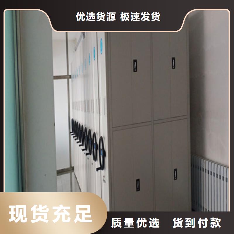 智能自動檔案柜源頭廠貨2025已更新