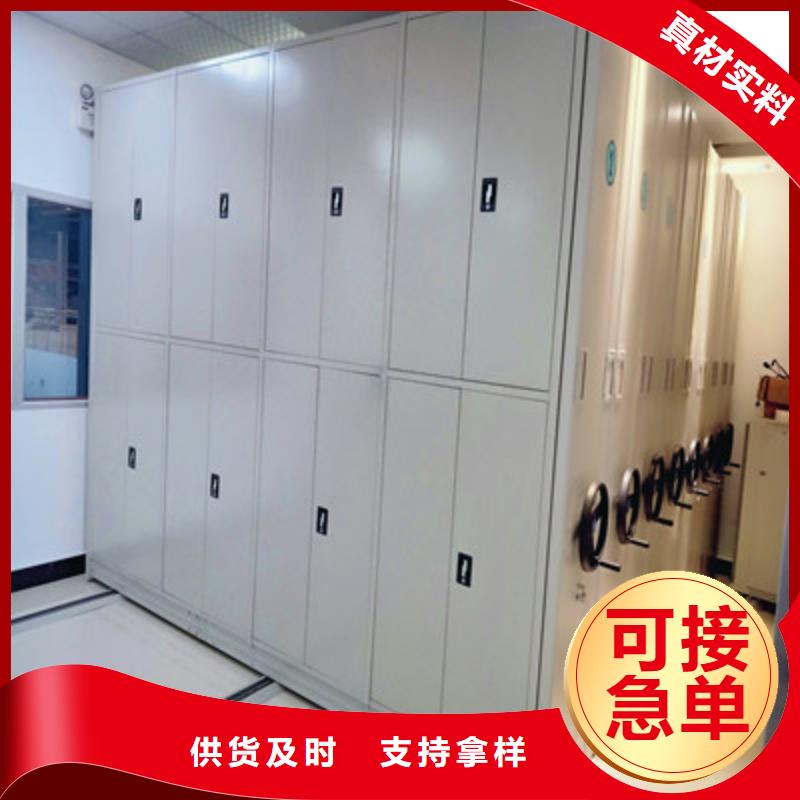 涼片密集柜實業廠家