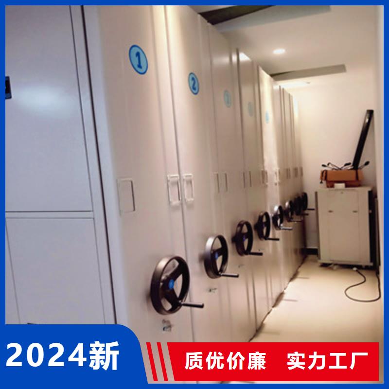 創造求實【凱美】檔案資料室密集柜