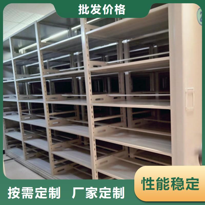 檔案室三化一體密集柜歡迎惠訂