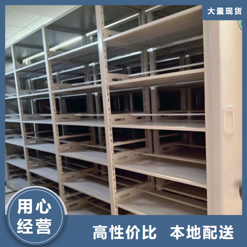 密集型檔案移動柜采購_密集型檔案移動柜