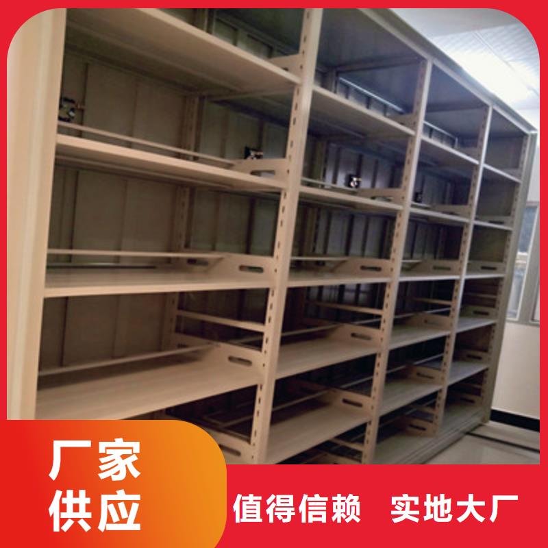 手動(dòng)智能密集架廠家直供