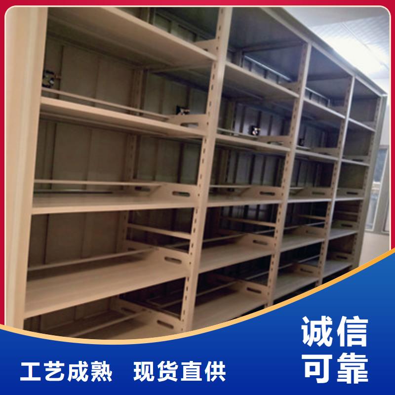 書畫文物密集柜真心誠信