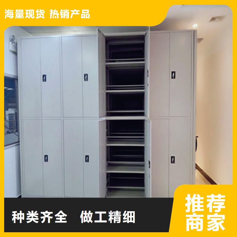 企業(yè)檔案庫(kù)密集柜-企業(yè)檔案庫(kù)密集柜一手貨源
