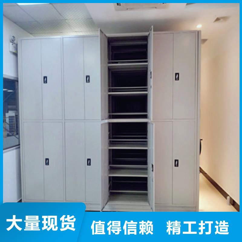 箱式密集柜更多咨詢