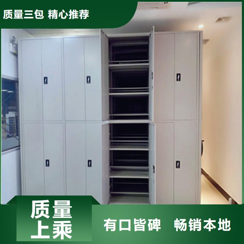 價(jià)格合理的移動(dòng)檔案柜生產(chǎn)廠家