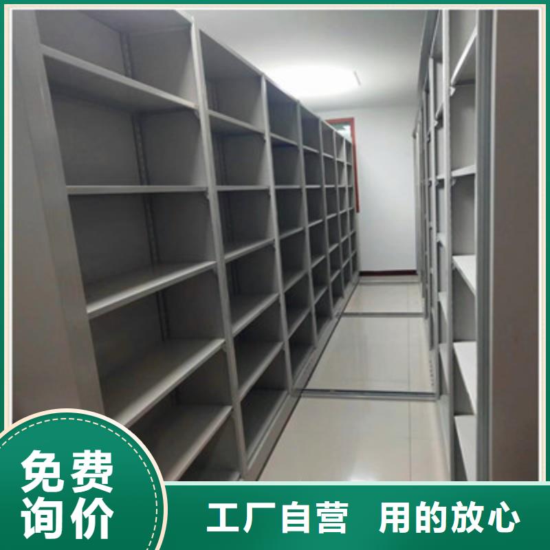 創造求實【凱美】檔案資料室密集柜