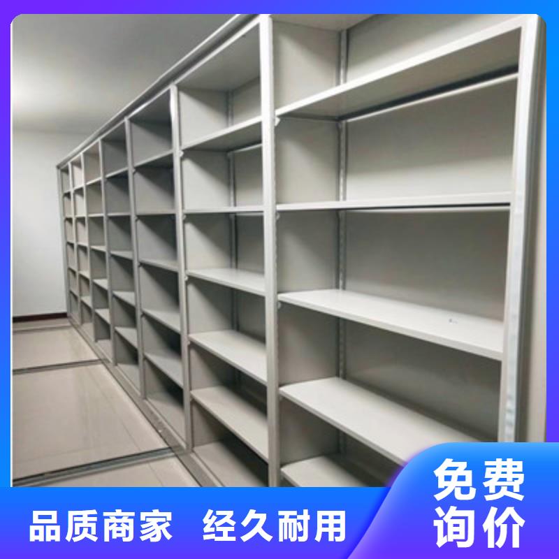 智能表庫密集柜哪里好