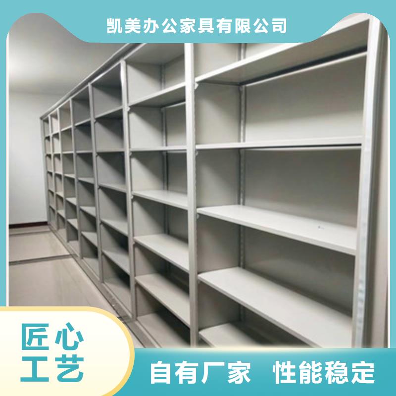 ：密集書柜廠家批發(fā)