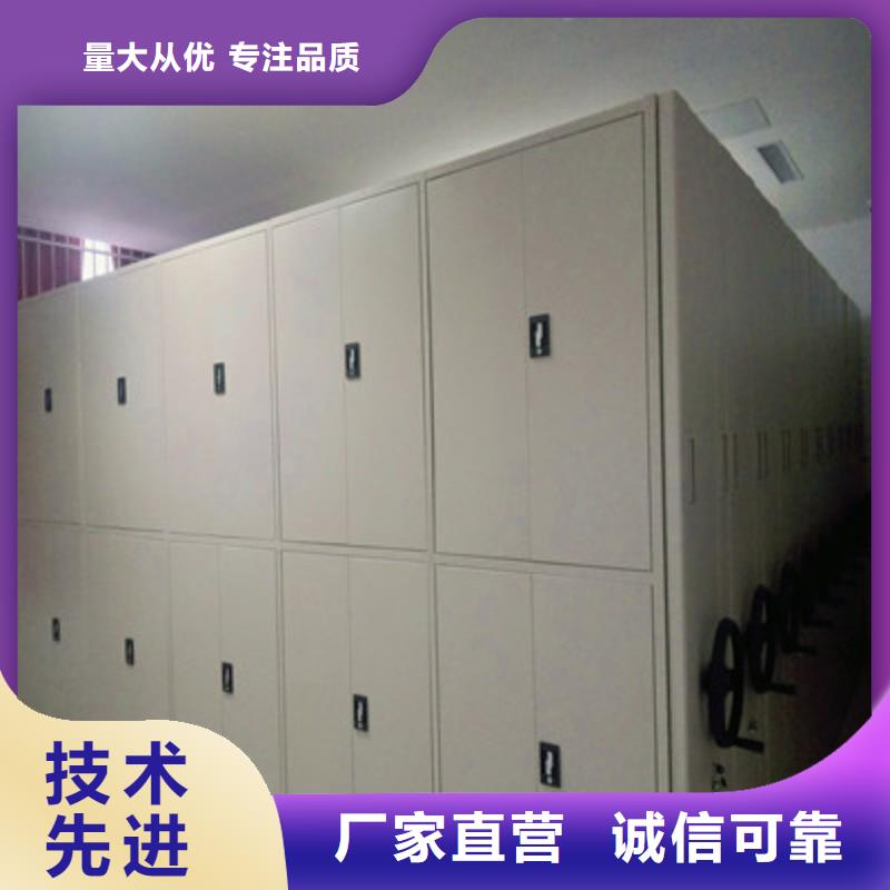 鋼質密集柜光盤柜