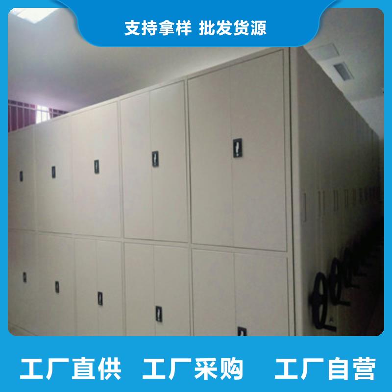 檔案室管理密集架排名好