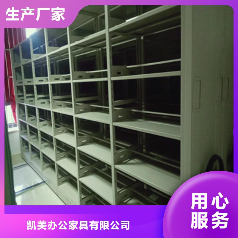 辦公室密集柜（多少錢）