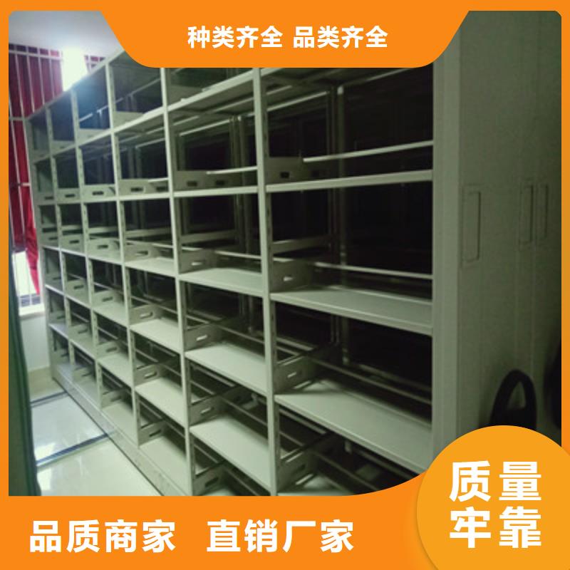 辦公密集架批發價格海量貨源一站購齊