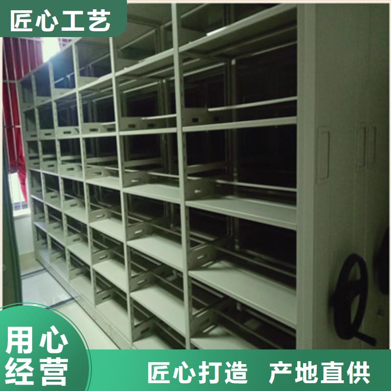 誠信營銷【凱美】手動密集檔案架