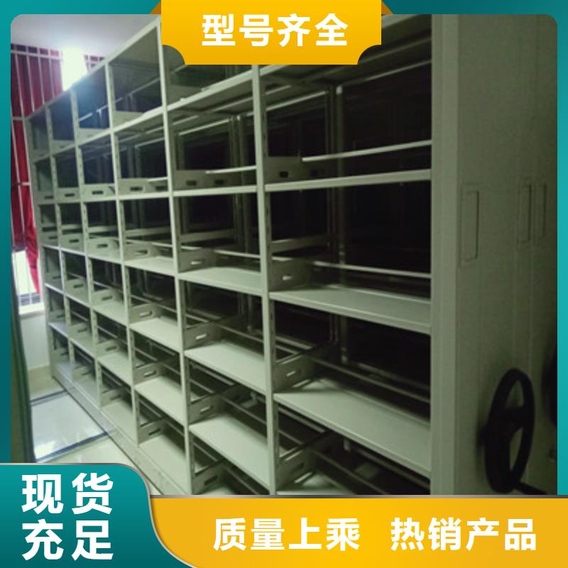 圖書室智能密集書架生產設備先進