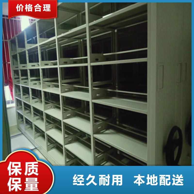 現貨供應智能回轉檔案柜_精選廠家