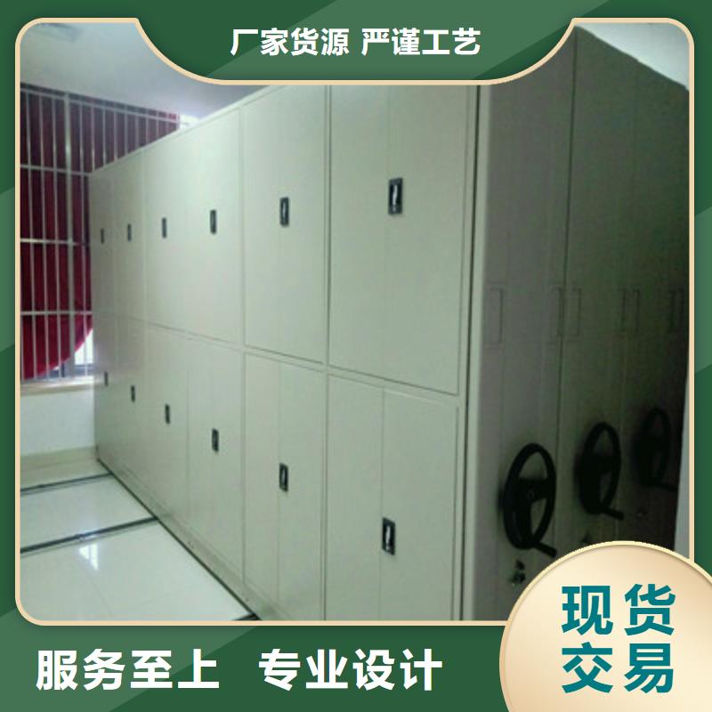 封閉式密集柜加工廠家