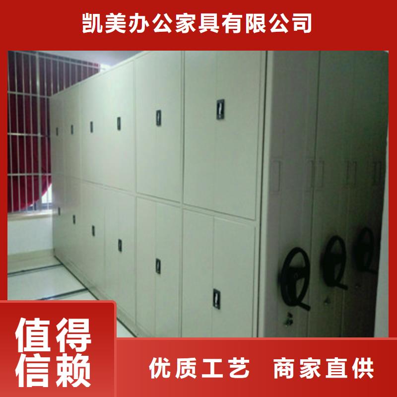 智能電腦檔案柜-復購率高