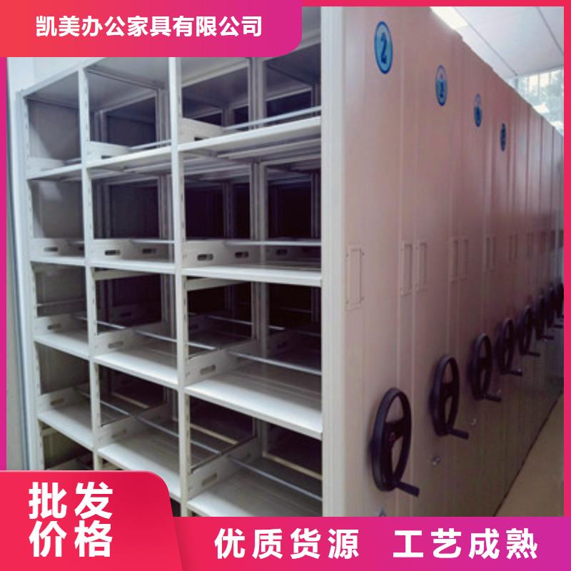 密集檔案資料柜-聯系方式