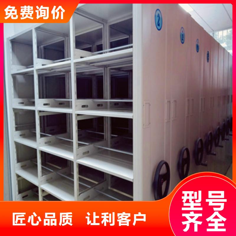底圖密集柜咨詢