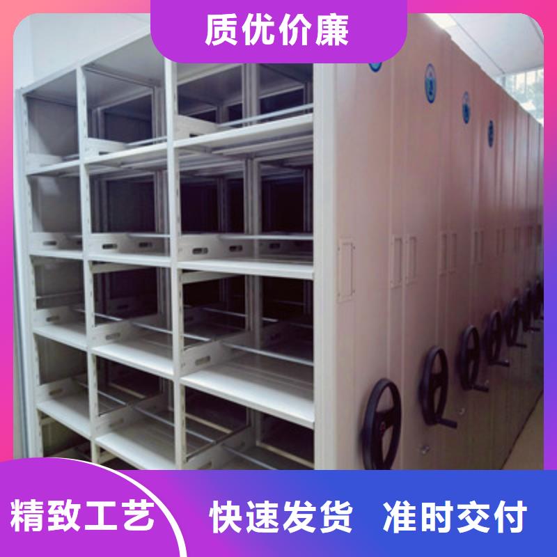 買密集型檔案柜-實體廠家可定制