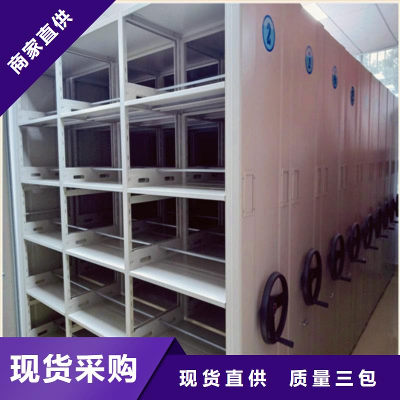 智能表庫密集柜哪里好