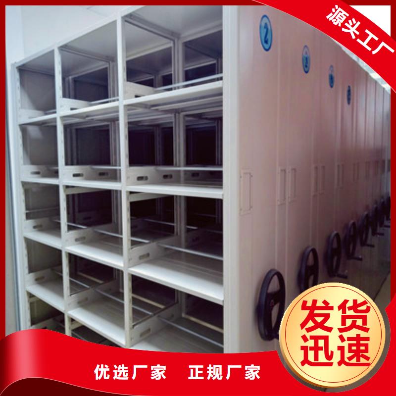 生產(chǎn)搖把式手動(dòng)密集架的生產(chǎn)廠家