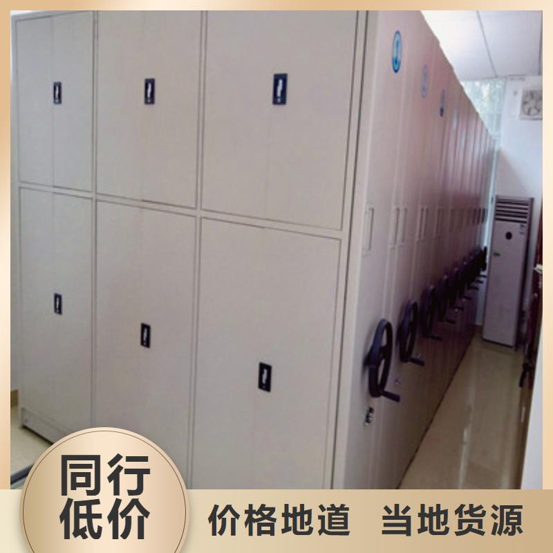 憑證移動密集架資訊