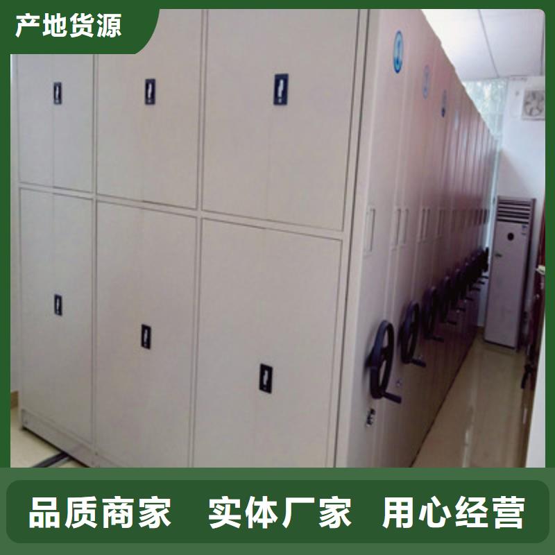 檔案局用智能型密集架服務優先