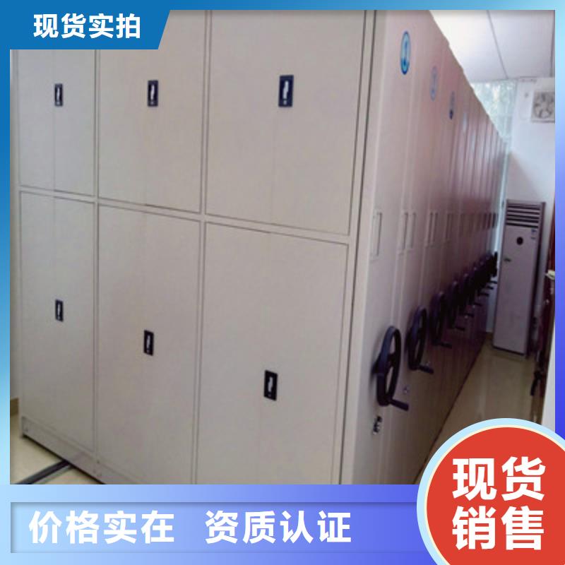 財(cái)會(huì)憑證密集架現(xiàn)貨批發(fā)