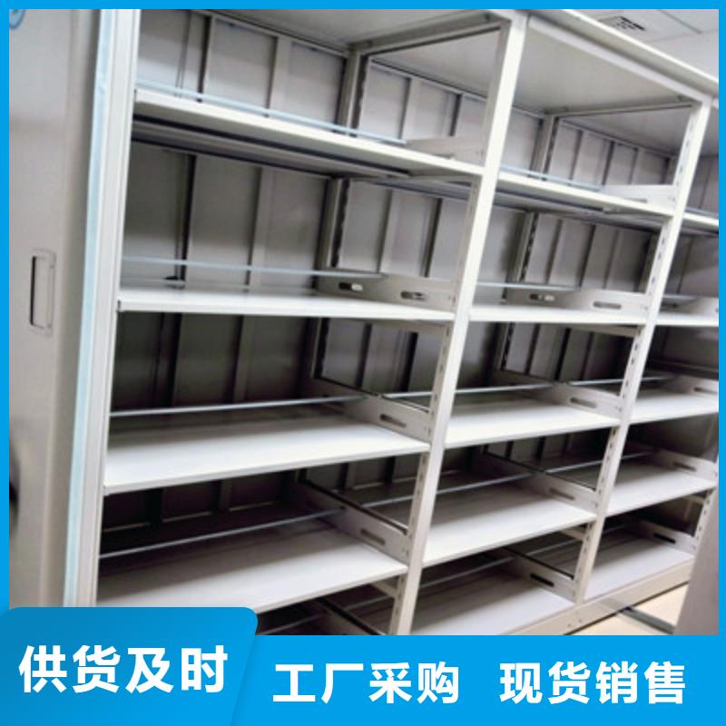 密集架移動檔案柜生產廠家-型號齊全