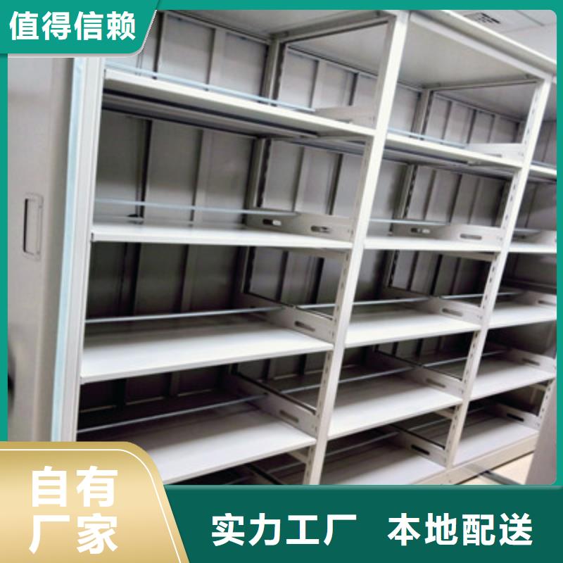 密集檔案資料柜制造商