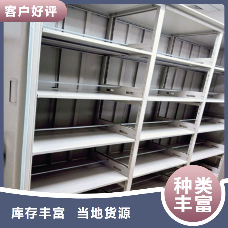密集文件架專業(yè)