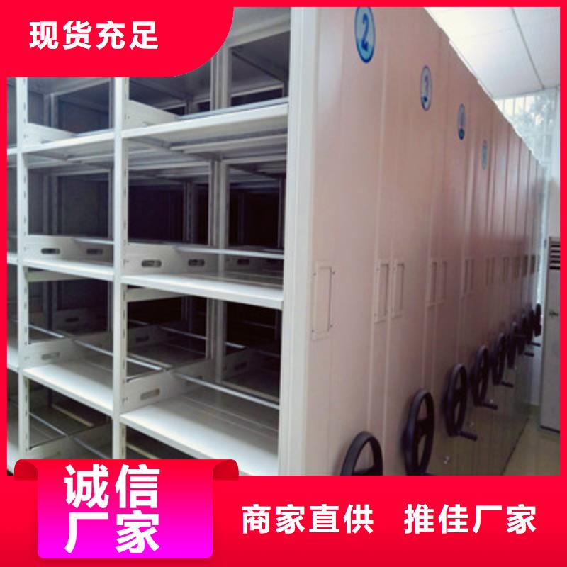 ：澤信柜業(yè)密閉式密集架保管箱濟源市