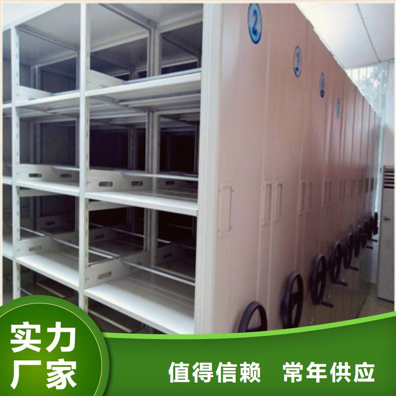 檔案文件密集架圖書館書架