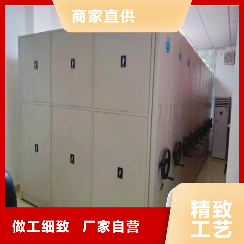 密集型檔案資料柜（動態/信息）2025已更新