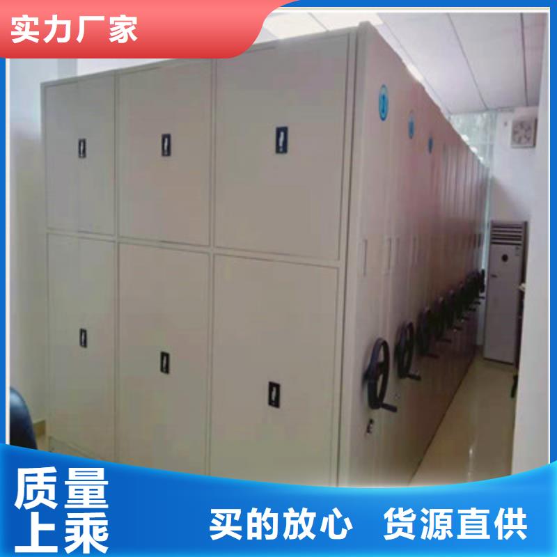 移動密集鐵柜工具柜
