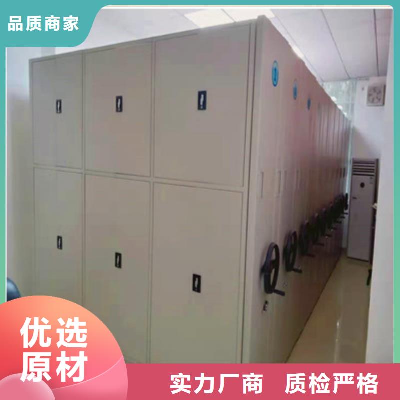 喜迎顧客【凱美】圖書密集柜