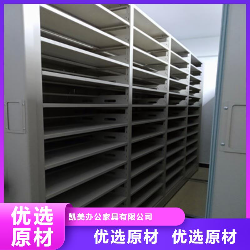 掛表密集柜廠價批發