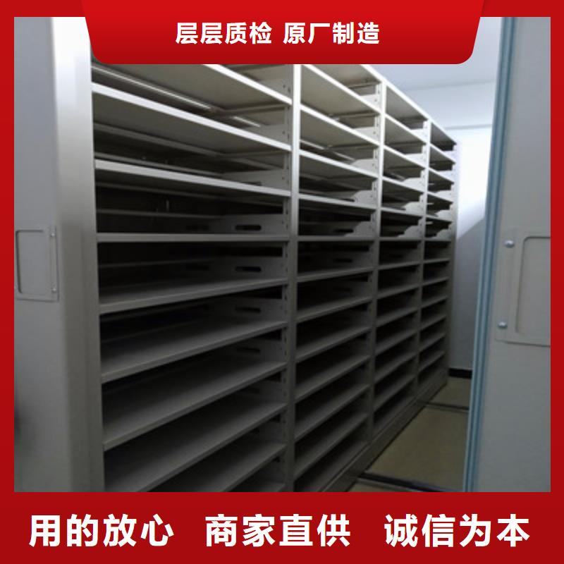 口碑好的移動(dòng)密集資料柜廠家
