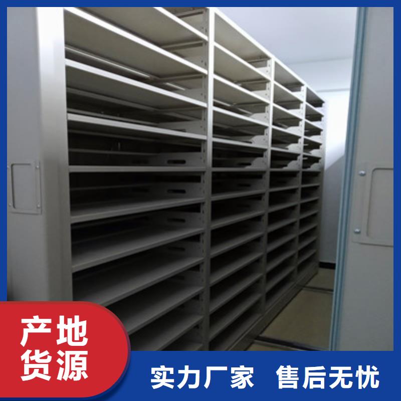 生產廠家哪家好【凱美】檔案架密集柜