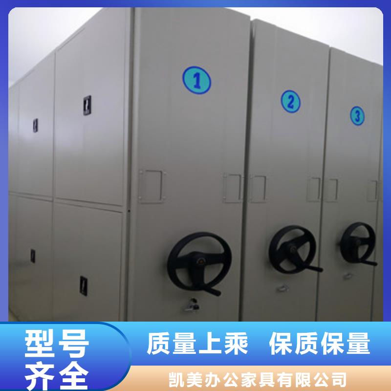 供應箱式檔案密集柜_誠信企業