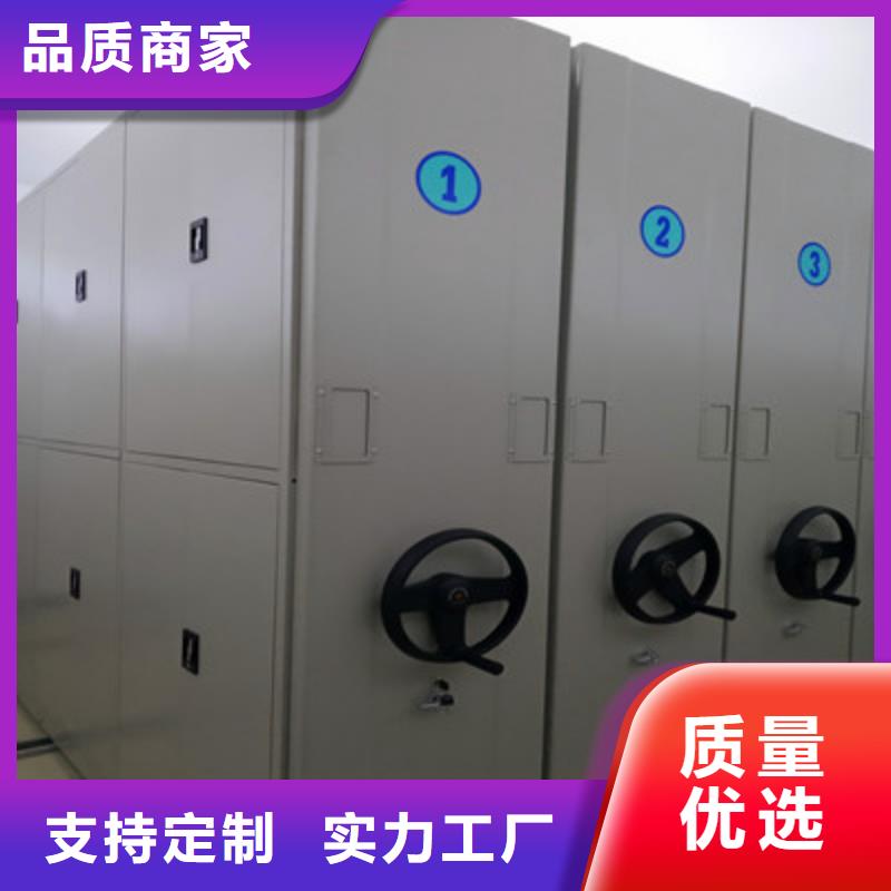 密集柜口碑