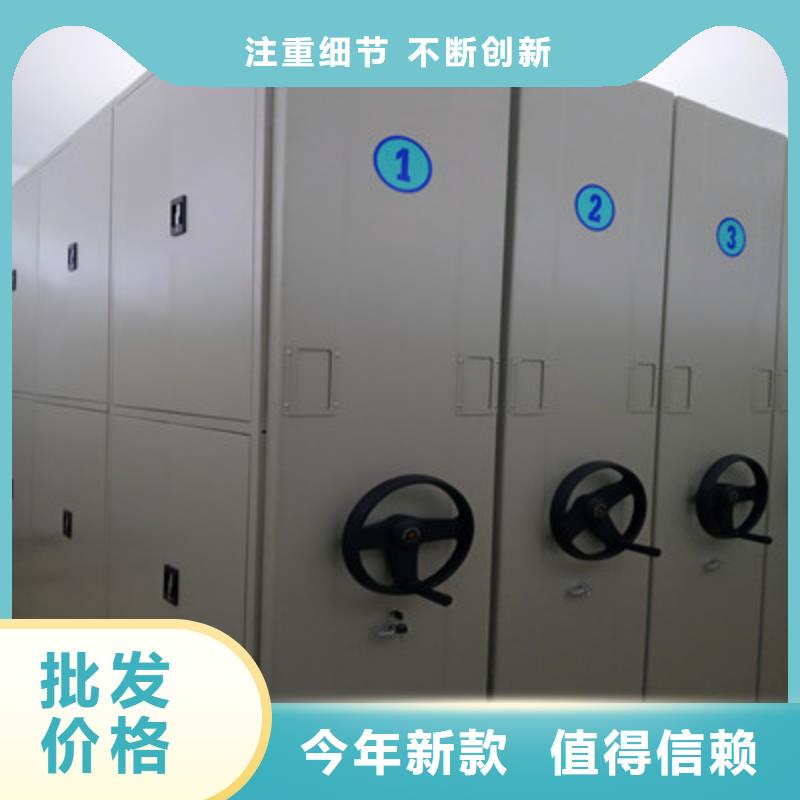 手搖密集移動柜操作臺