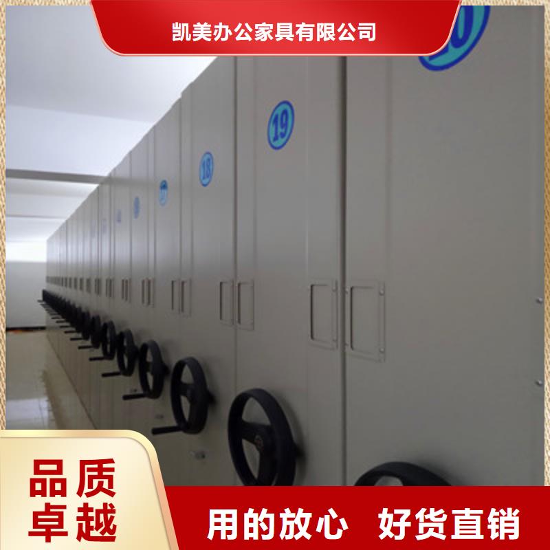 倉儲密集柜2025新報(bào)價(jià)