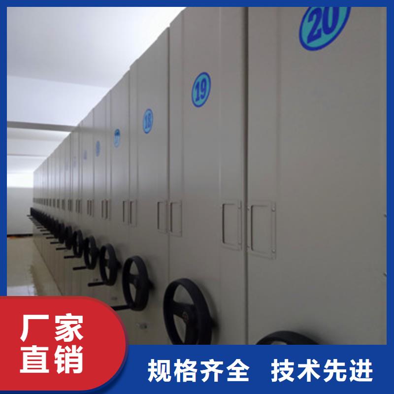 遵守守信【凱美】檔案管理密集架